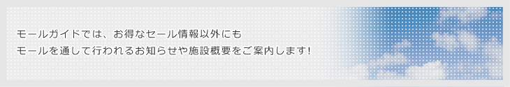 イオンかのやショッピングセンター