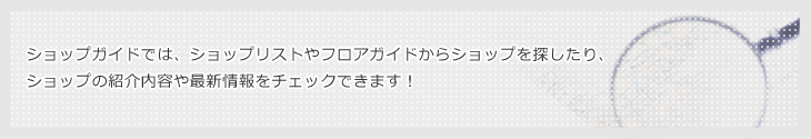 イオンかのやショッピングセンター